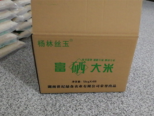 产品展示